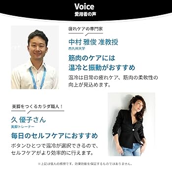 Amazon | ドクターエア 公式ストア エクサガン ホット＆クール